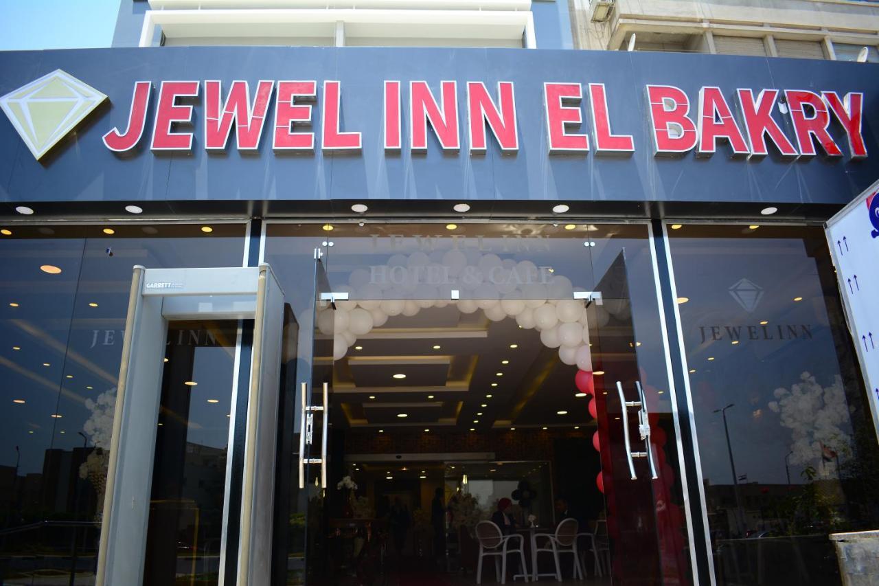 القاهرة Jewel Inn El Bakry Hotel المظهر الخارجي الصورة